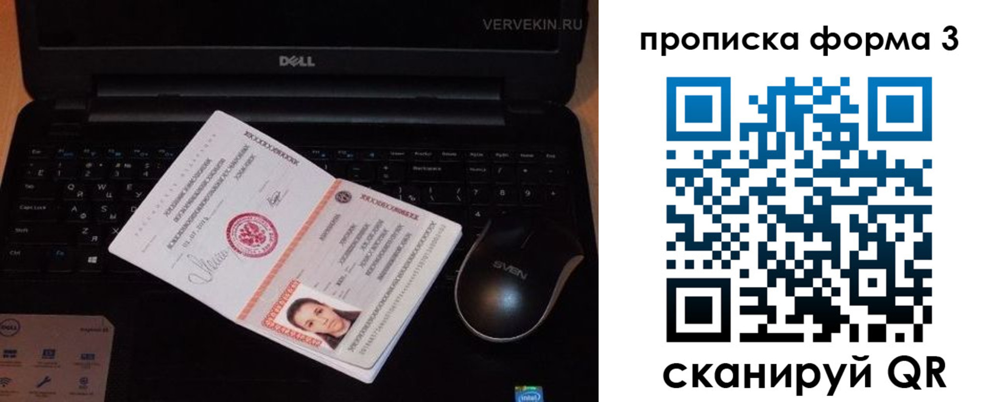 регистрация для школы в Новочебоксарске