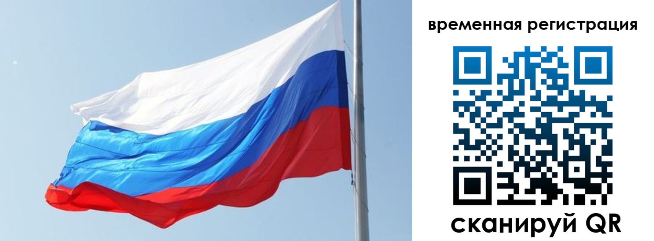 прописка для военкомата в Новочебоксарске