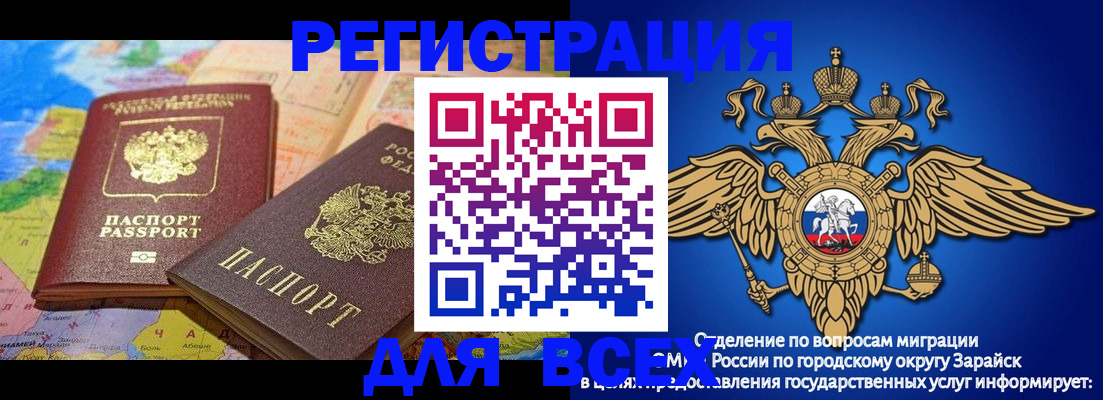временная регистрация надежно в Новочебоксарске